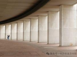 走進(jìn)英國混凝土協(xié)會——深耕混凝土技術(shù)，讓建筑更加堅固