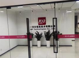 本地化翻譯服務