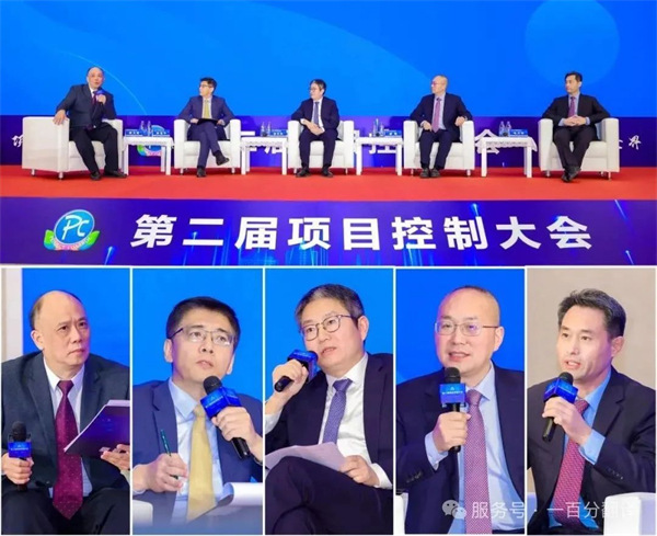 “項控求發展、管理融世界”一百分精彩亮相第二屆項目控制大會 “項控求發展、管理融世界”一百分精彩亮相第二屆項目控制大會