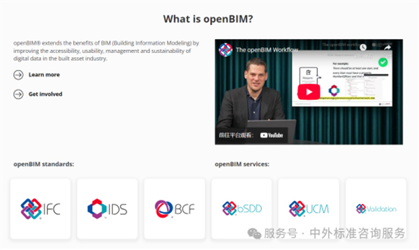 IFC標準深度解析:打造全球BIM協(xié)同的“通用語言” IFC標準深度解析:打造全球BIM協(xié)同的“通用語言”