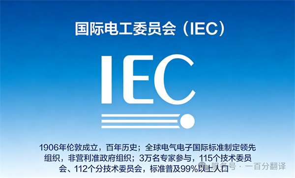 中外標準咨詢服務 中外標準咨詢服務