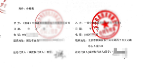 正規(guī)翻譯機構(gòu)