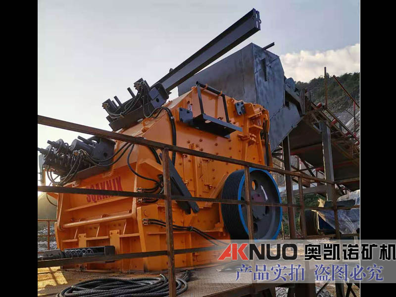 反擊式破碎機 反擊式破碎機