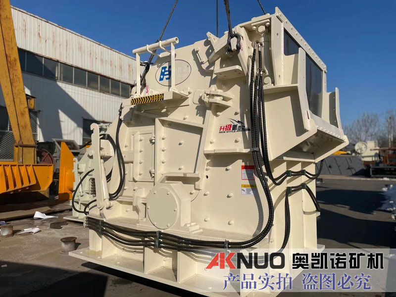 歐版反擊式破碎機 歐版反擊式破碎機